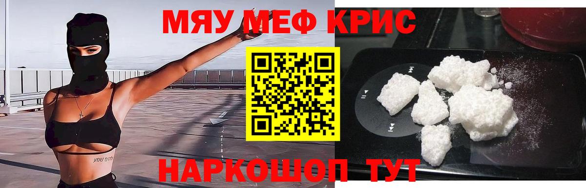 МЕФ   Урюпинск  Марихуана  Вход с VPN  ГАШИШ  LSD-25  MDMA  МЕТАДОН  Cocaine  Экстази 
