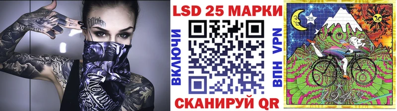 Марки N-bome 1500мкг  Урюпинск 