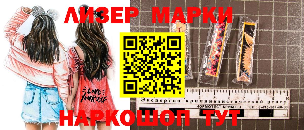Марки NBOMe 1500мкг Урюпинск
