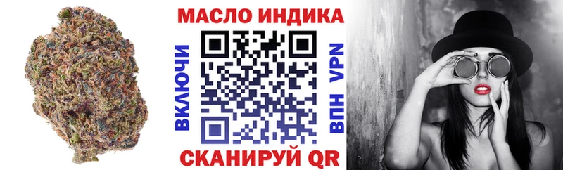 ТГК Wax Урюпинск