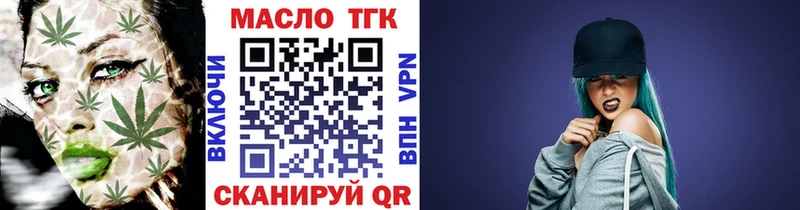 блэк спрут ССЫЛКА  Урюпинск  ТГК вейп 