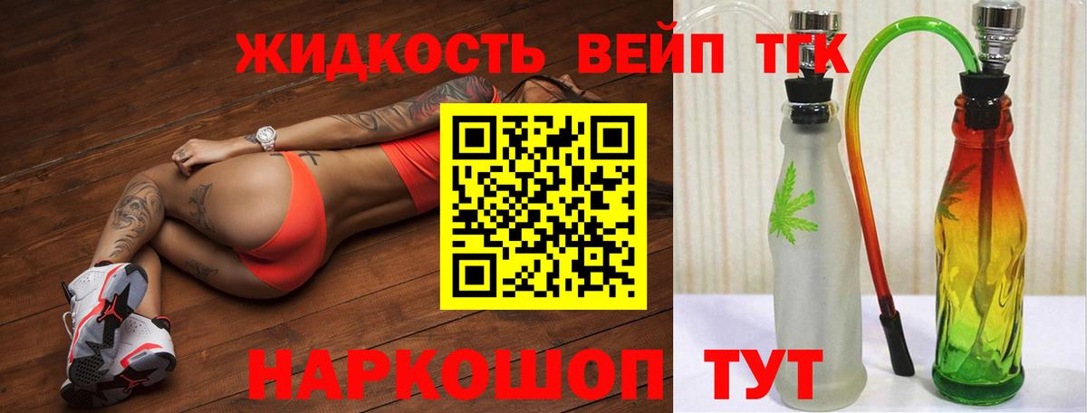 Урюпинск  omg ссылка  Вход с VPN  ТГК THC oil 