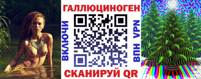 Псилоцибиновые грибы ЛСД  Урюпинск 