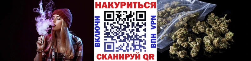 MEGA как зайти  Урюпинск  Конопля сатива 