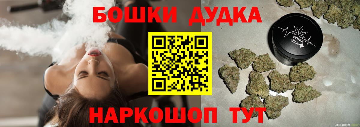 Урюпинск  Марихуана план  Каннабис план  Канабис Amnesia  Вход с VPN 